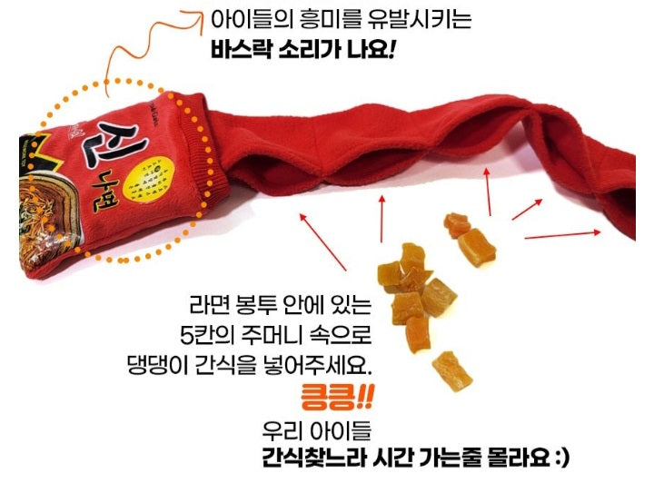 Korean Ramen Soft Dog Toy