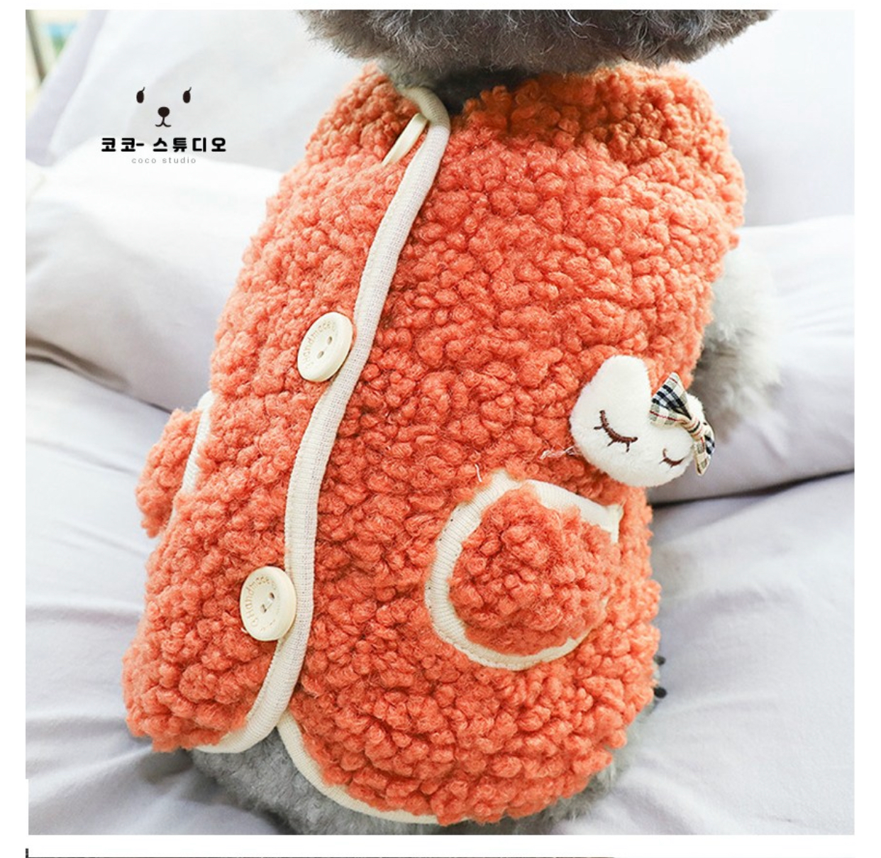 Winter Vest (Peach)